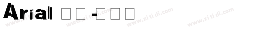 Arial 黑体字体转换